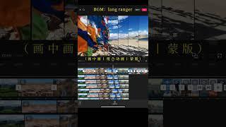 百叶窗组合动画卡点#内容启发搜索 #剪辑教程 #剪映模板 #百叶窗