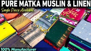 Authentic Bengal Pure Matka Muslin, Pure Linen. Khadi Cotton Saree Manufacturer And Wholesaler 