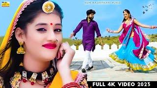 New Rajasthani Song 2024 | THERE BIN NAHI LAAGE JIYA | Full Dhamaka | Priya Gupta |Marwadi Song 2024