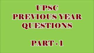 CIVIL ENGG MCQ || UPSC ESE CIVIL PREVIOUS YEAR QUESTIONS || PART - 1