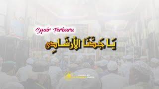 Syair Yaa Jaddanal Arsyadi || Al Mahabbah