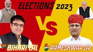 Rajasthan elections 2023 BJP V/s Congress #bishnoi #jaat #bjp #congress