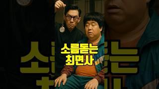 전생이 궁금했던 남자, 결과에 빵 터졌다ㅋㅋ