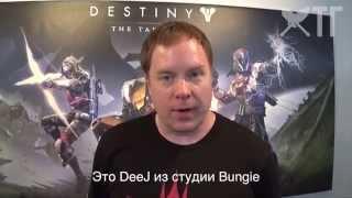 DeeJ из Bungie передает привет России