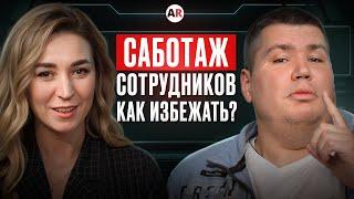 Сотрудники НЕ ХОТЯТ РАБОТАТЬ С НОВОЙ СИСТЕМОЙ: что делать? / Как обучить персонал перед запуском 1С?