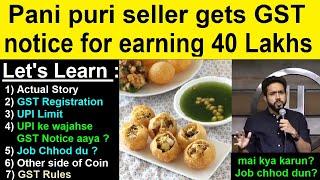 Job chhod du? | Pani puri seller gets GST notice for earning 40 Lakhs | UPI Limit | GST Registration