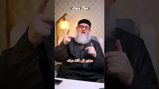 كم مرة نكرر الصفحة حتى يتم حفظها ؟