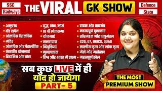 The Viral GK Show | Most Imp GK Questions For SSC, Railway, Defence, State Exams GK | SSC Wallah