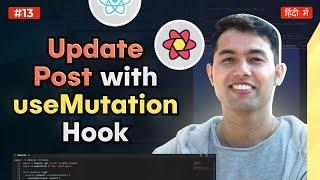 #13: Update Post with React Query useMutation | Sync API and Local Cache