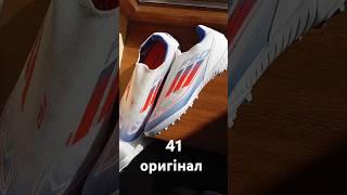 Сороконіжки adidas f50 league laceless turf soccer shoes if1339 оригінал р.41