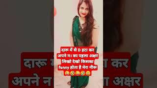 #radhey radhe #radhe #radhakrishn #radharani #viral#trend #nisha maurya #youtuber #youtube