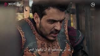 مسلسل المؤسس عثمان الموسم السادس | الإعلان الرسمي الأول للحلقة 170