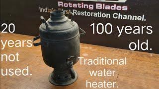 Restoring a 100 years old Samovar. Traditional water heater. Garam panyacha bamb.