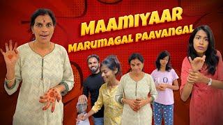 Maamiyaar Marumagal Paavangal | Parithabangal Series Part 2 | Suji Mummu