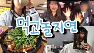 '별미"맛집탐방 VLOG :대구동촌동 l "복추어탕"ㅣ또또간집ㅣ친구 결혼식 땅딴따딴 