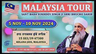 Baba Sukhdev Singh Bhucho Sahib | Malaysia Tour 2024 | Day 4