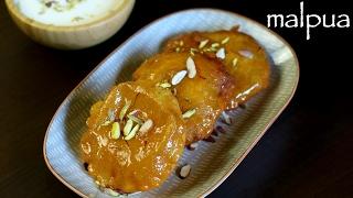 malpua recipe | malpura recipe | how to make easy malpua recipe