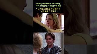 비포선라이즈 명대사 | 에단호크 줄리델피 | 로맨스 인생 영화