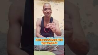 Rubber Band Magic Trick Vijay Magic-23|#magictutorials #magic #shorts #youtubeshorts #vijaymagic23