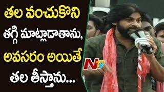 Pawan Kalyan Warns CM Chandrababu At Gajuwaka | Janasena Porata Yatra | NTV