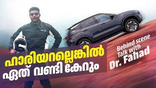 ആ മലയിൽ ഹാരിയർ അല്ലേൽ വേറേത് വണ്ടി കയറും  | Talk with Dr fahad | Najeeb