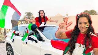 شفا احتفلت باليوم الوطني الاماراتي ! uae national day celebration