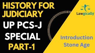 History For Judiciary ||  Part 1 || Intro and Stone age || UP-PCS-J Special
