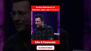 #shorts | Sandeep Maheshwari Rejected all telivision,Show and ads | sandeep rejected 100 crore offer