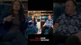 Обесценивание результатов. Особенности мышления