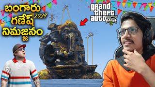 Ganesh Nimajjanam 2024 In GTA 5 | THE COSMIC BOY