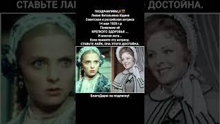 Лилия Юдина советская актриса МХАТ легенда театра и кино СССР #кино #фильм