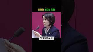 단연코 최고의 장면 #이소영 #명장면