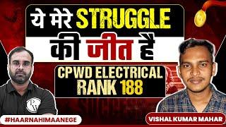 SSC JE Result 2023 | Meet Vishal Kumar Mahar | SSC JE AIR RANK 188: CPWD Electrical