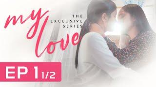 MY LOVE -EP1 ( GL Series/Romance)