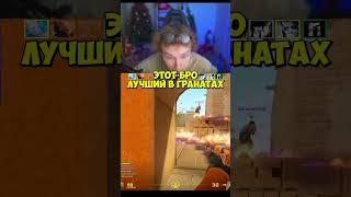 twitch:StRoGo #strogo #строгоксго #кс #cs #cs2