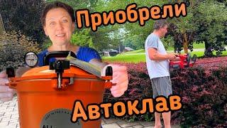 Перебираем улья с пчёлами// готовим в Автоклаве перловую кашу//Жизнь в канадской деревне