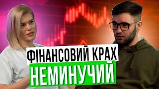 Костянтин Кудо | CEO Cryptology Про Початок Фінансового Краху Та Чи є Майбутнє у Криптовалют?