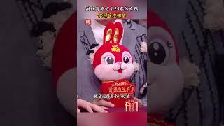 帮任贤齐找小女孩 | CCTV春晚