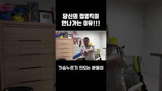당신의 접영킥이 안나가는 이유!!!