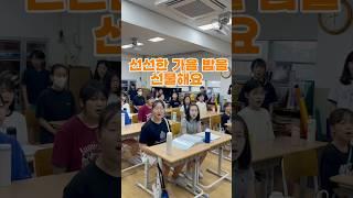 꿈꾸는하모니- 별 ( 윤학준 편곡)