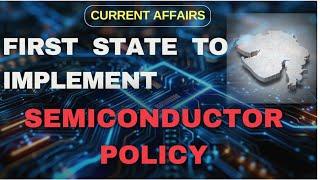 Gujarat Semiconductor Policy 2022-2027 || CURRENT AFFAIRS || UPSC || SSC || UPPSC #gujarat #yt #upsc