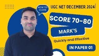 UGC NET DECEMBER 2024 PAPER 01 का लंकाः दहन  || UGC NET PAPER 01 || HOW TO CRACK PAPER 01