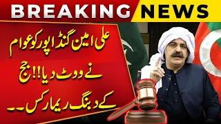 Peshawar High Court Remarks Regarding CM KPK Ali Amin Gandapur | Big News | PUBLIC NEWS