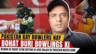 Pakistan kay Bowlers Nay Bohat Buri Bowlings Ki | Rizwan Ne Bohat Slow Batting Ki | Tanveer Says