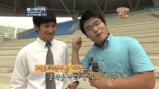 [SBS espn]풋볼매거진 골 - 숭의 아레나를 가다