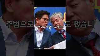 전광훈을 아시나요?