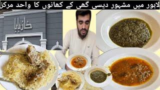 LAHORE BEST MUTTON PULAO |KHAN BABA RESTAURANT  THE BEST OF LAHORE | LOCATION CHOWK CHAUBURJI