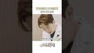 쌍꺼풀 수술 No 거상 No, 쳐지는 눈꺼플을 올려주는 레이저 리프팅 #눈꺼풀처짐 #눈썹거상