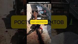А если не вырастут?