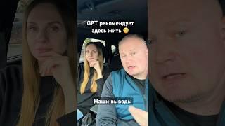 Яблонец над Нисоу, Чехия  #жизньвчехии #аплюса #европа